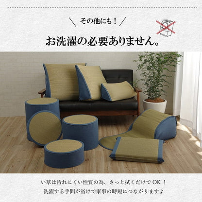 い草 スツール クッション 腰掛け さらさら 消臭 シンプル 約40R×45cm インテリア おしゃれ かわいい 北欧 オールシーズン コンパクト リビング ダイニング(代引不可)