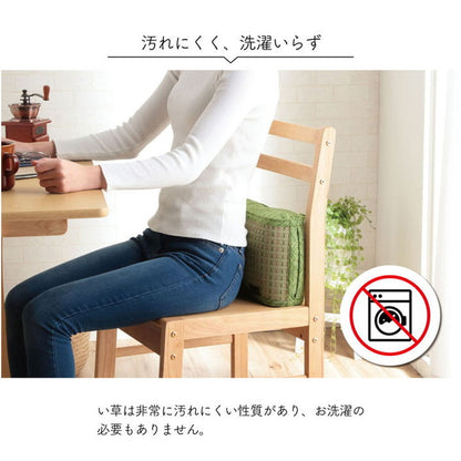 クッション くつろぎ リラックス い草 抗菌防臭 消臭 シンプル 小林製薬コバガード使用 チェア イス インテリア 北欧 かわいい 韓国インテリア おしゃれ オシャレ(代引不可)