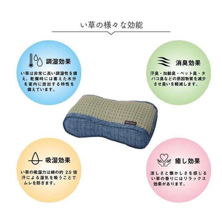 クッション くつろぎ リラックス い草 抗菌防臭 消臭 シンプル 小林製薬コバガード使用 チェア イス インテリア 北欧 かわいい 韓国インテリア おしゃれ オシャレ(代引不可)