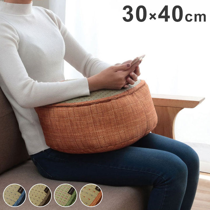 クッション くつろぎ リラックス スマホ い草 抗菌防臭 消臭 シンプル 小林製薬コバガード使用 イス インテリア 北欧 かわいい 韓国インテリア おしゃれ オシャレ(代引不可)