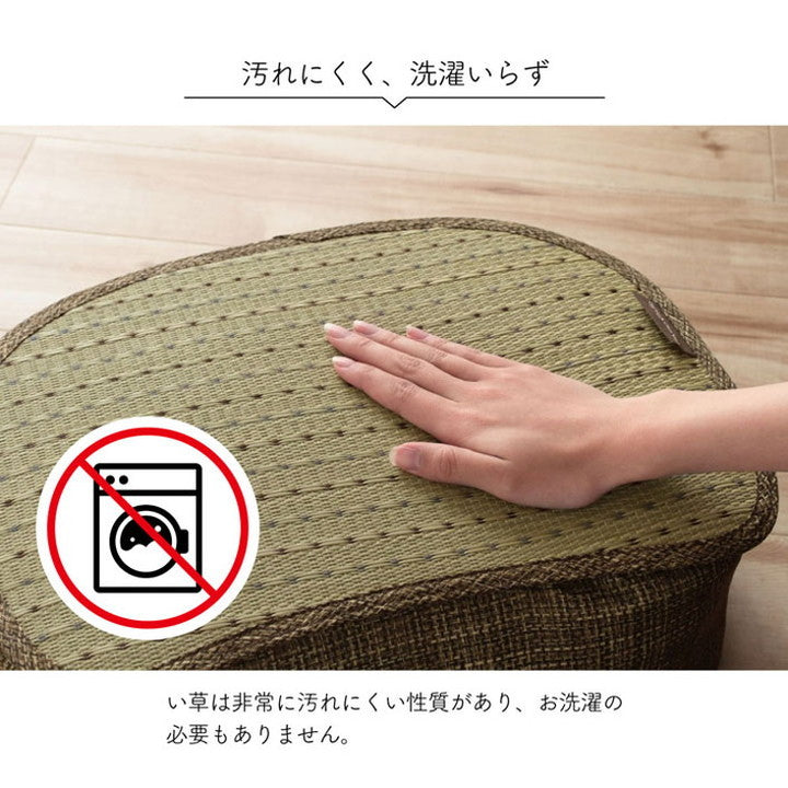 クッション くつろぎ リラックス スマホ い草 抗菌防臭 消臭 シンプル 小林製薬コバガード使用 イス インテリア 北欧 かわいい 韓国インテリア おしゃれ オシャレ(代引不可)