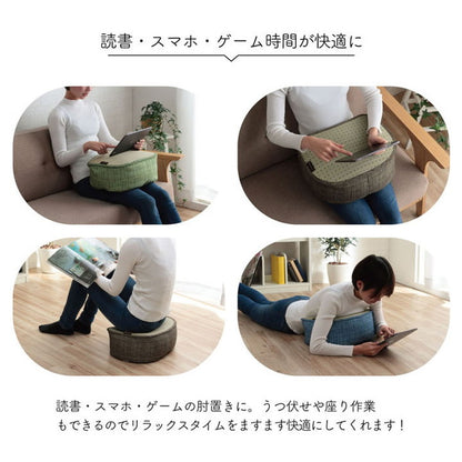 クッション くつろぎ リラックス スマホ い草 抗菌防臭 消臭 シンプル 小林製薬コバガード使用 イス インテリア 北欧 かわいい 韓国インテリア おしゃれ オシャレ(代引不可)