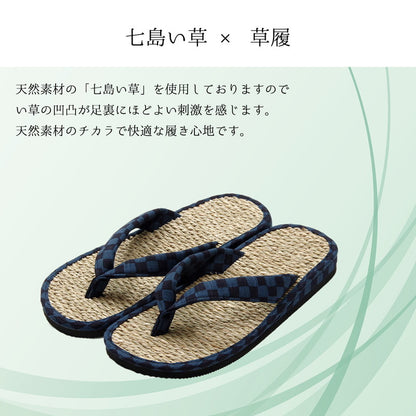 草履 サンダル M L 日本製 い草 痛くない レディース 軽量 おしゃれ 可愛い かわいい スリッパ 部屋履き 大きい 小さい ギフト プレゼント(代引不可)