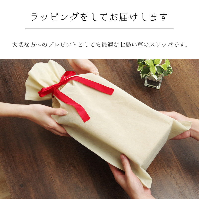 スリッパ 部屋履き M い草クッション レディース おしゃれ 可愛い かわいい イグサ 井草 ギフト プレゼント ラッピング(代引不可)