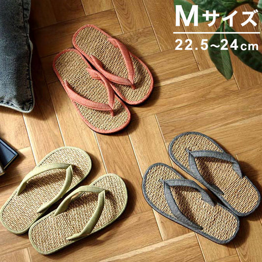 草履 M 適応サイズ22.5~24cm 紳士用 男性用 メンズ 箱付七島い草 ベトナム製 ギフト シンプル インテリア 北欧 おしゃれ オールシーズン 新生活 シンプル 一人暮らし プレゼント(代引不可)