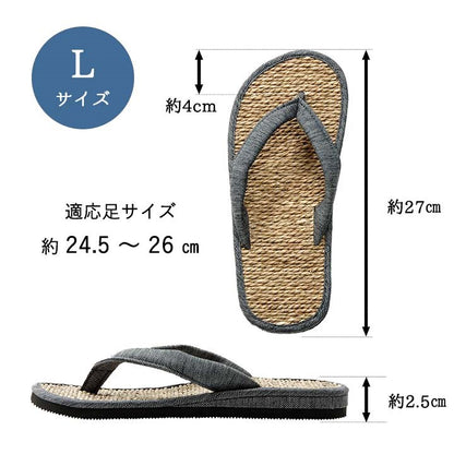 草履 M 適応サイズ22.5~24cm 紳士用 男性用 メンズ 箱付七島い草 ベトナム製 ギフト シンプル インテリア 北欧 おしゃれ オールシーズン 新生活 シンプル 一人暮らし プレゼント(代引不可)