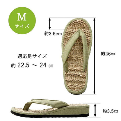 草履 M 適応サイズ22.5~24cm 紳士用 男性用 メンズ 箱付七島い草 ベトナム製 ギフト シンプル インテリア 北欧 おしゃれ オールシーズン 新生活 シンプル 一人暮らし プレゼント(代引不可)