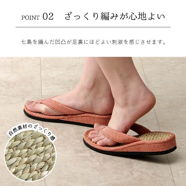 草履 M 適応サイズ22.5~24cm 紳士用 男性用 メンズ 箱付七島い草 ベトナム製 ギフト シンプル インテリア 北欧 おしゃれ オールシーズン 新生活 シンプル 一人暮らし プレゼント(代引不可)
