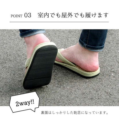 草履 M 適応サイズ22.5~24cm 紳士用 男性用 メンズ 箱付七島い草 ベトナム製 ギフト シンプル インテリア 北欧 おしゃれ オールシーズン 新生活 シンプル 一人暮らし プレゼント(代引不可)