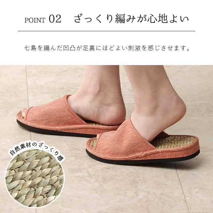 スリッパ M 適応サイズ22.5~25cm 箱付七島い草 ベトナム製 ギフト シンプル インテリア 北欧 おしゃれ オールシーズン 新生活 シンプル 一人暮らし プレゼント ルームシューズ コンパクト(代引不可)