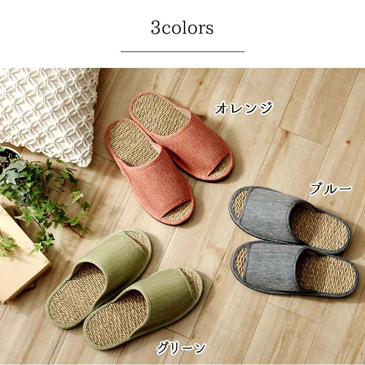スリッパ M 適応サイズ22.5~25cm 箱付七島い草 ベトナム製 ギフト シンプル インテリア 北欧 おしゃれ オールシーズン 新生活 シンプル 一人暮らし プレゼント ルームシューズ コンパクト(代引不可)