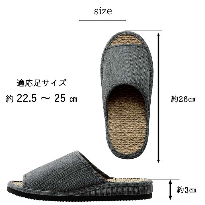 スリッパ M 適応サイズ22.5~25cm 箱付七島い草 ベトナム製 ギフト シンプル インテリア 北欧 おしゃれ オールシーズン 新生活 シンプル 一人暮らし プレゼント ルームシューズ コンパクト(代引不可)