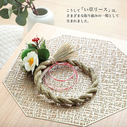 い草 リース 雑貨 飾り 消臭効果 リラックス効果 アレンジ 約20cm丸 かわいい おしゃれ(代引不可)
