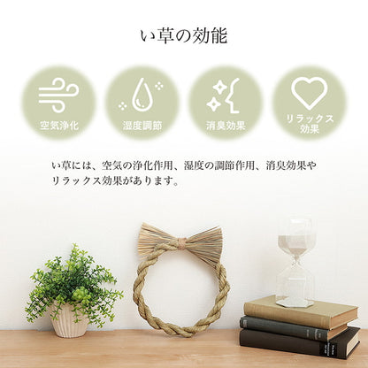 い草 リース 雑貨 飾り 消臭効果 リラックス効果 アレンジ 約20cm丸 かわいい おしゃれ(代引不可)
