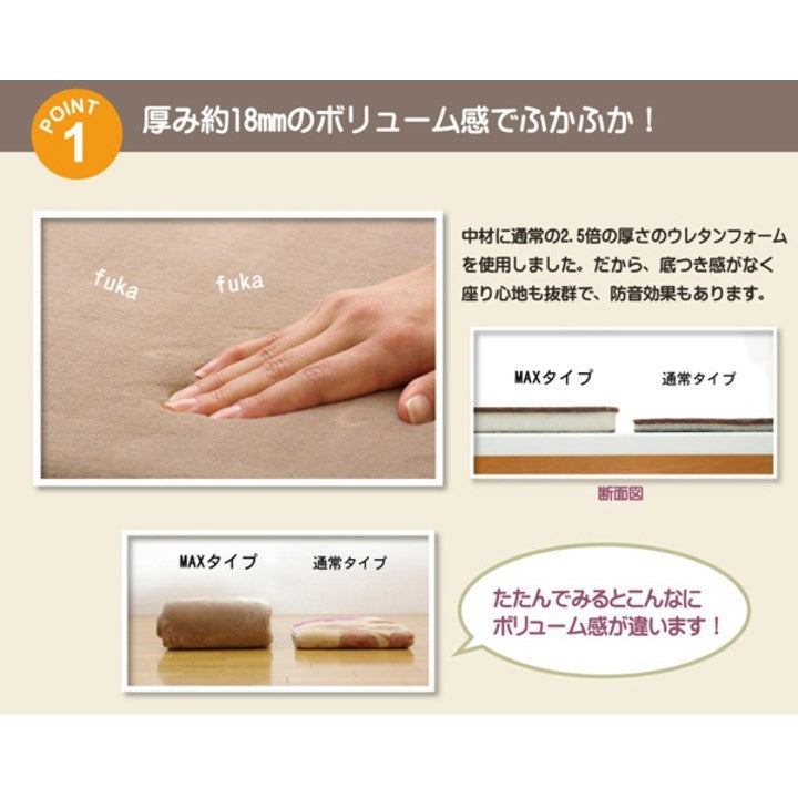 ボリュームタイプ ラグカーペット 『MAXリラCE』 ブラウン 130×185cm(中材:ウレタン18mm) MAXリラCE(代引不可)