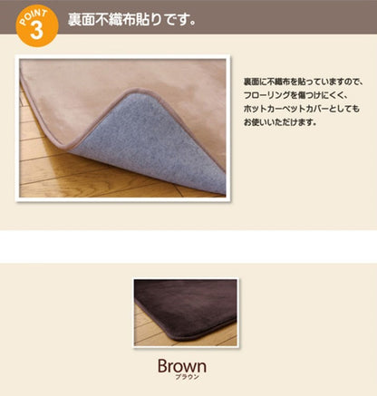 ボリュームタイプ ラグカーペット 『MAXリラCE』 ブラウン 130×185cm(中材:ウレタン18mm) MAXリラCE(代引不可)