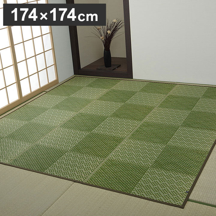 ラグ 江戸間2畳 約174×174cm 敷物 花ござ 国産 純国産 日本製 小林製薬 持続性抗菌剤 KOBA-GUARD 制菌 抗菌防臭 夏 い草 市松 モダン 絨毯 じゅうたん インテリア おしゃれ オールシーズン シンプル(代引不可)