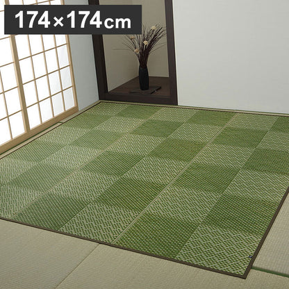 ラグ 江戸間2畳 約174×174cm 敷物 花ござ 国産 純国産 日本製 小林製薬 持続性抗菌剤 KOBA-GUARD 制菌 抗菌防臭 夏 い草 市松 モダン 絨毯 じゅうたん インテリア おしゃれ オールシーズン シンプル(代引不可)