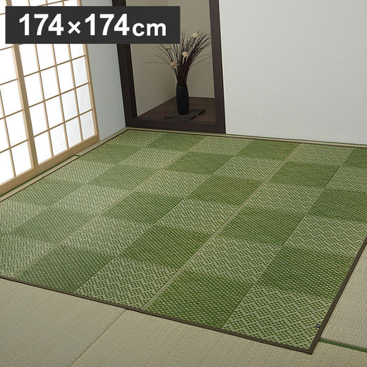 ラグ 江戸間2畳 約174×174cm 敷物 花ござ 国産 純国産 日本製 小林製薬 持続性抗菌剤 KOBA-GUARD 制菌 抗菌防臭 夏 い草 市松 モダン 絨毯 じゅうたん インテリア おしゃれ オールシーズン シンプル(代引不可)