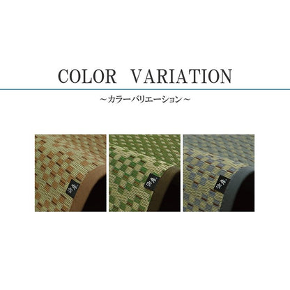 ラグ 江戸間2畳 約174×174cm 敷物 花ござ 国産 純国産 日本製 小林製薬 持続性抗菌剤 KOBA-GUARD 制菌 抗菌防臭 夏 い草 市松 モダン 絨毯 じゅうたん インテリア おしゃれ オールシーズン シンプル(代引不可)