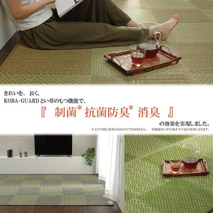 ラグ 江戸間4.5畳 約261×261cm 敷物 花ござ 国産 純国産 日本製 小林製薬 持続性抗菌剤 KOBA-GUARD 制菌 抗菌防臭 夏 い草 市松 モダン 絨毯 インテリア おしゃれ オールシーズン シンプル(代引不可)