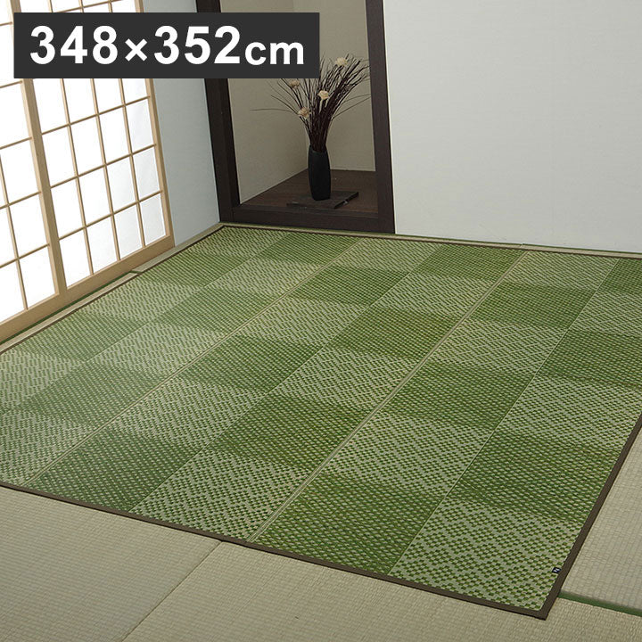 ラグ 江戸間8畳 約348×352cm 敷物 花ござ 国産 純国産 日本製 小林製薬 持続性抗菌剤 KOBA-GUARD 制菌 抗菌防臭 夏 い草 市松 モダン 絨毯 インテリア おしゃれ オールシーズン シンプル(代引不可)