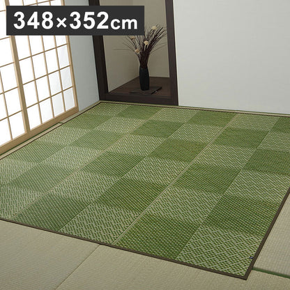 ラグ 江戸間8畳 約348×352cm 敷物 花ござ 国産 純国産 日本製 小林製薬 持続性抗菌剤 KOBA-GUARD 制菌 抗菌防臭 夏 い草 市松 モダン 絨毯 インテリア おしゃれ オールシーズン シンプル(代引不可)