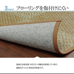 敷物 花ござ 国産 純国産 日本製 小林製薬 持続性抗菌剤 KOBA-GUARD 制菌 抗菌防臭 夏 い草 市松 モダン 滑り止め 不織布 グリーン 江戸間3畳 約174×261cm ラウム(代引不可)