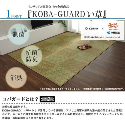 敷物 花ござ 国産 純国産 日本製 小林製薬 持続性抗菌剤 KOBA-GUARD 制菌 抗菌防臭 夏 い草 市松 モダン 滑り止め 不織布 グレー 江戸間6畳 約261×352cm ラウム(代引不可)
