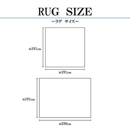 敷物 花ござ 国産 純国産 日本製 小林製薬 持続性抗菌剤 KOBA-GUARD 制菌 抗菌防臭 夏 い草 市松 モダン 滑り止め 不織布 グレー 江戸間6畳 約261×352cm ラウム(代引不可)