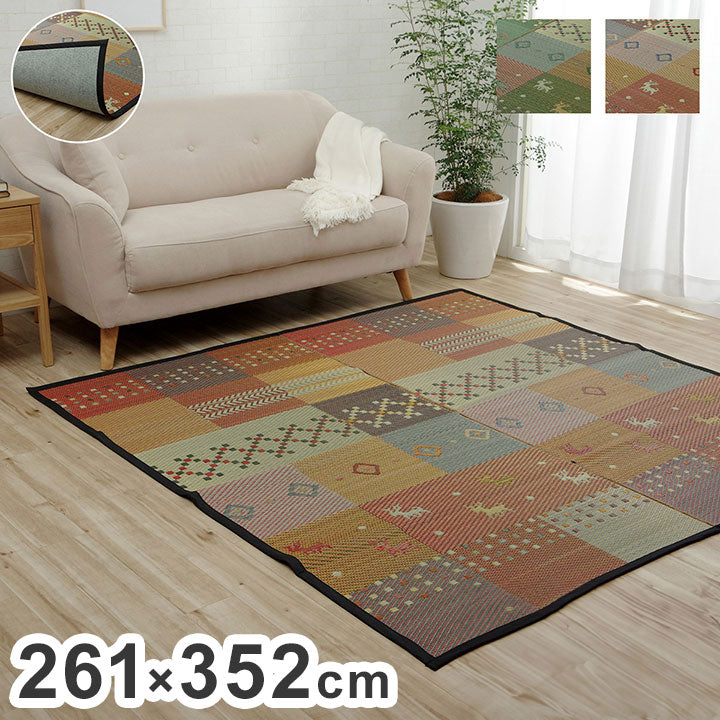 い草ラグ 261×352cm 裏ばり 花ござ カーペット ラグ 2畳 ギャッベ(ギャベ)柄 抗菌防臭 消臭 江戸間2畳 裏:不織布 グリーン インテリア おしゃれ オールシーズン フローリング(代引不可)