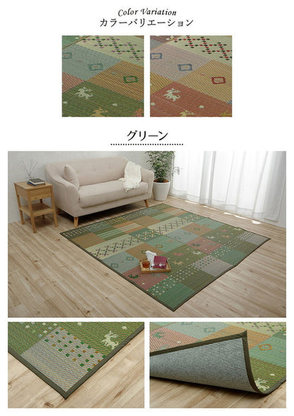 い草ラグ 261×352cm 裏ばり 花ござ カーペット ラグ 2畳 ギャッベ(ギャベ)柄 抗菌防臭 消臭 江戸間2畳 裏:不織布 グリーン インテリア おしゃれ オールシーズン フローリング(代引不可)