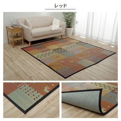 い草ラグ 261×352cm 裏ばり 花ござ カーペット ラグ 2畳 ギャッベ(ギャベ)柄 抗菌防臭 消臭 江戸間2畳 裏:不織布 グリーン インテリア おしゃれ オールシーズン フローリング(代引不可)