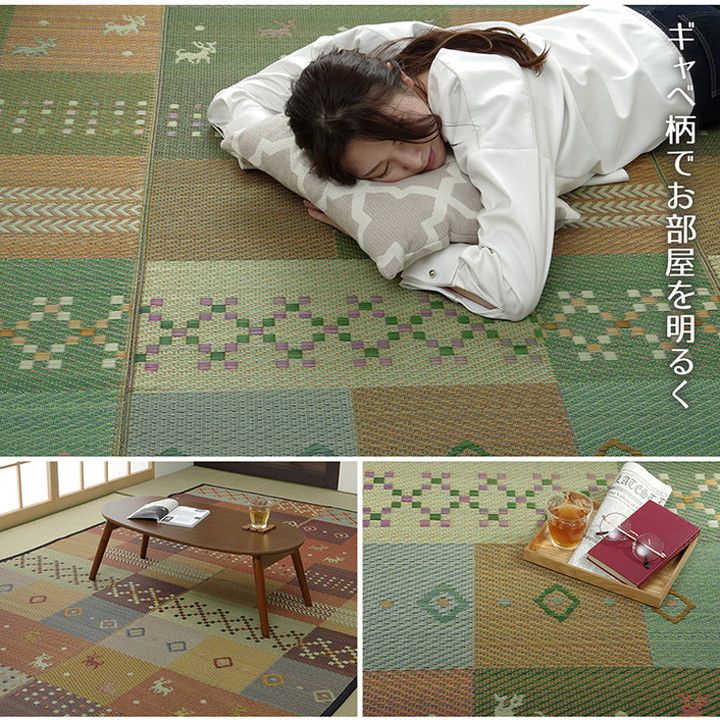 い草 ラグ 江戸間4.5畳 約261×261cm 花ござ カーペット ラグ ギャッベ柄 抗菌 防臭 消臭 調温 ヒバエッセンス カーペット 絨毯 じゅうたん インテリア おしゃれ 北欧 和室 オールシーズン(代引不可)