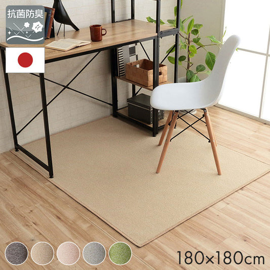 デスクカーペット 日本製 抗菌 消臭 清潔 撥水 抗アレル物質 ダニ対策 ベージュ 約117×140cm フリッシュ(代引不可)