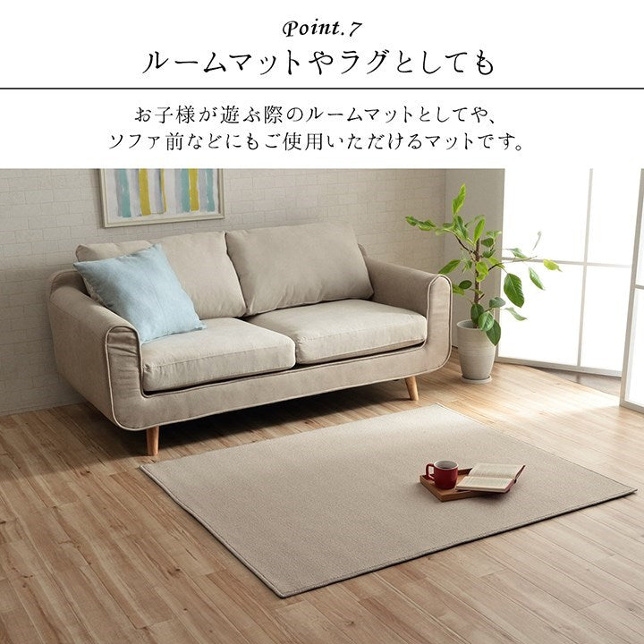 デスクカーペット 日本製 抗菌 消臭 清潔 撥水 抗アレル物質 ダニ対策 ベージュ 約117×140cm フリッシュ(代引不可)