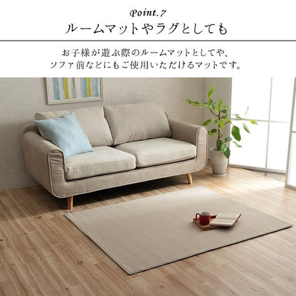 デスクカーペット 日本製 抗菌 消臭 清潔 撥水 抗アレル物質 ダニ対策 ベージュ 約117×140cm フリッシュ(代引不可)