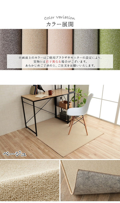 デスクカーペット 日本製 抗菌 消臭 清潔 撥水 抗アレル物質 ダニ対策 ベージュ 約117×140cm フリッシュ(代引不可)