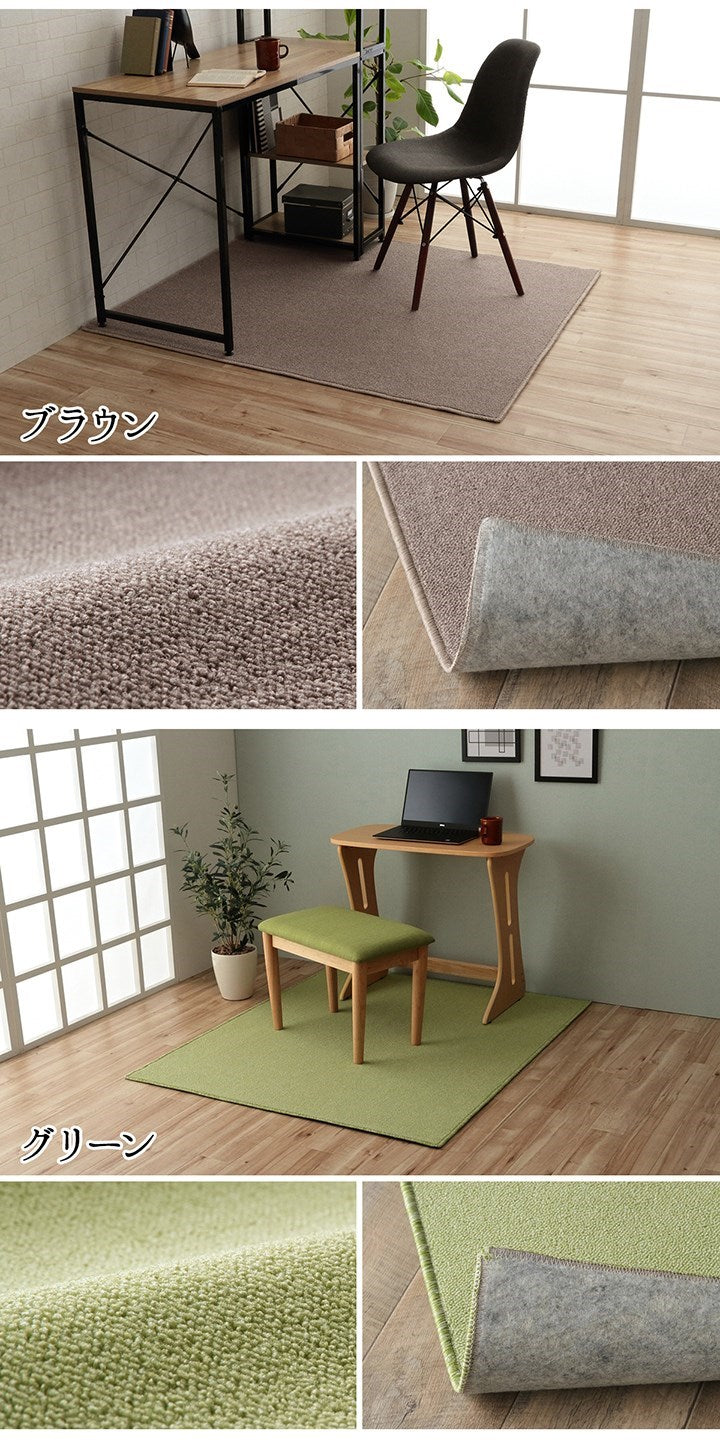 デスクカーペット 日本製 抗菌 消臭 清潔 撥水 抗アレル物質 ダニ対策 ベージュ 約117×140cm フリッシュ(代引不可)