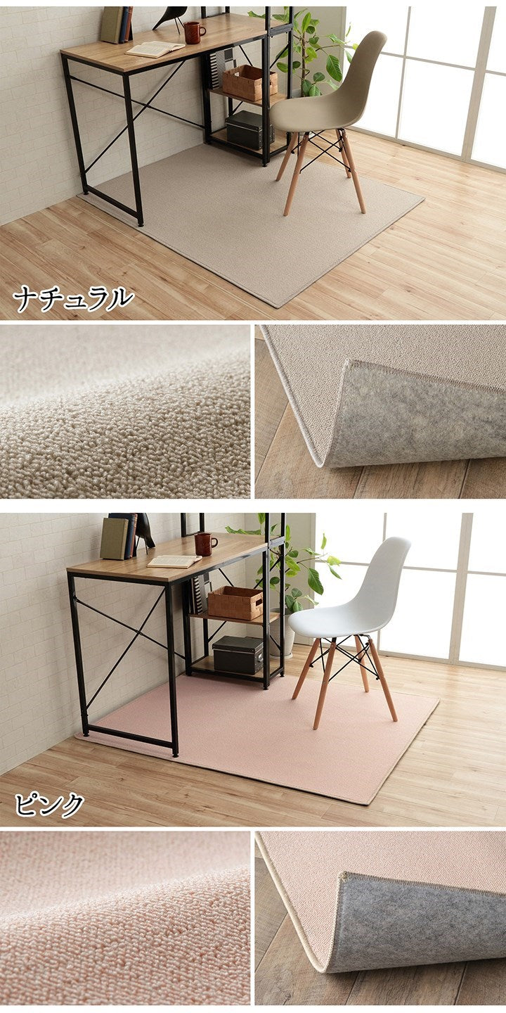 デスクカーペット 日本製 抗菌 消臭 清潔 撥水 抗アレル物質 ダニ対策 ベージュ 約117×140cm フリッシュ(代引不可)
