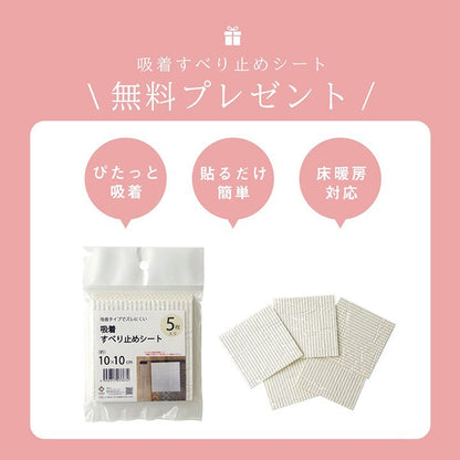 デスクカーペット 日本製 抗菌 消臭 清潔 撥水 抗アレル物質 ダニ対策 ベージュ 約117×140cm フリッシュ(代引不可)