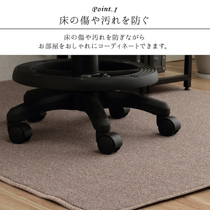 デスクカーペット 日本製 抗菌 消臭 清潔 撥水 抗アレル物質 ダニ対策 ベージュ 約117×140cm フリッシュ(代引不可)