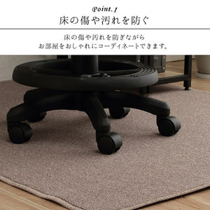 デスクカーペット 日本製 抗菌 消臭 清潔 撥水 抗アレル物質 ダニ対策 ベージュ 約117×140cm フリッシュ(代引不可)