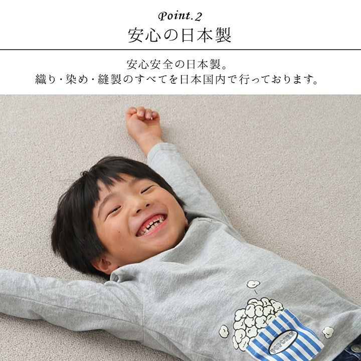 デスクカーペット 日本製 抗菌 消臭 清潔 撥水 抗アレル物質 ダニ対策 ベージュ 約117×140cm フリッシュ(代引不可)