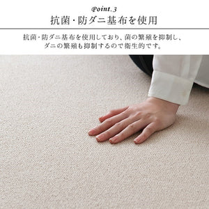 デスクカーペット 日本製 抗菌 消臭 清潔 撥水 抗アレル物質 ダニ対策 ベージュ 約117×140cm フリッシュ(代引不可)
