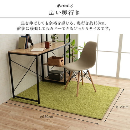 デスクカーペット 日本製 約1.2畳 約120×150cm 抗菌 消臭 清潔 防炎 抗アレル物質 ダニ対策 シャギー 無地 インテリア おしゃれ オールシーズン 北欧 シンプル かわいい お洒落(代引不可)
