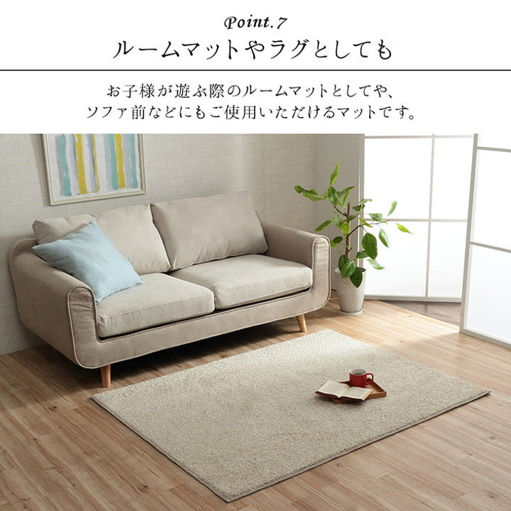 デスクカーペット 日本製 約1.2畳 約120×150cm 抗菌 消臭 清潔 防炎 抗アレル物質 ダニ対策 シャギー 無地 インテリア おしゃれ オールシーズン 北欧 シンプル かわいい お洒落(代引不可)