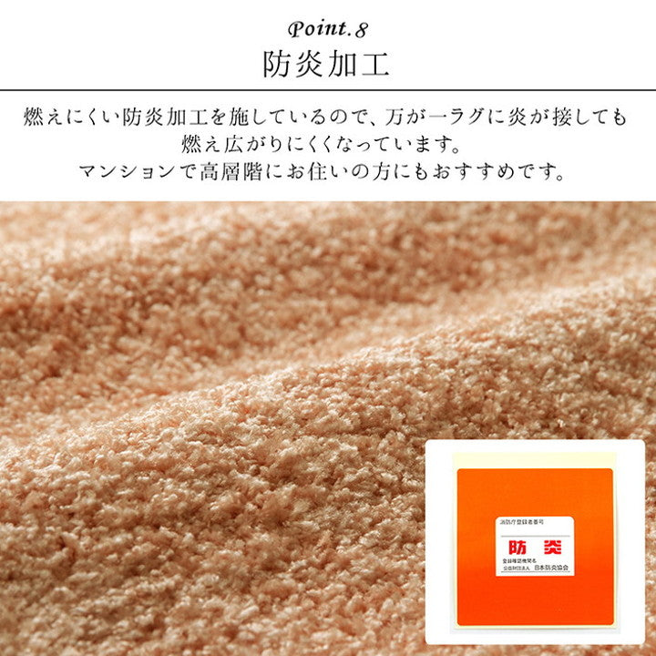 デスクカーペット 日本製 約1.2畳 約120×150cm 抗菌 消臭 清潔 防炎 抗アレル物質 ダニ対策 シャギー 無地 インテリア おしゃれ オールシーズン 北欧 シンプル かわいい お洒落(代引不可)