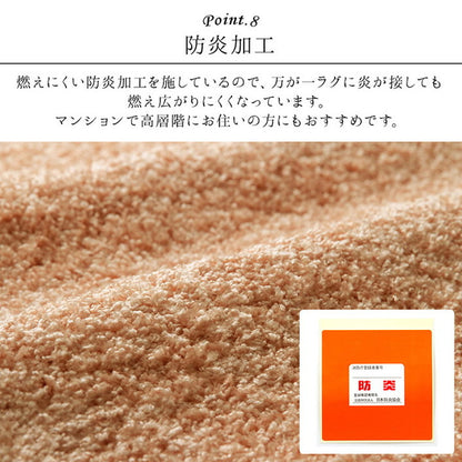 デスクカーペット 日本製 約1.2畳 約120×150cm 抗菌 消臭 清潔 防炎 抗アレル物質 ダニ対策 シャギー 無地 インテリア おしゃれ オールシーズン 北欧 シンプル かわいい お洒落(代引不可)