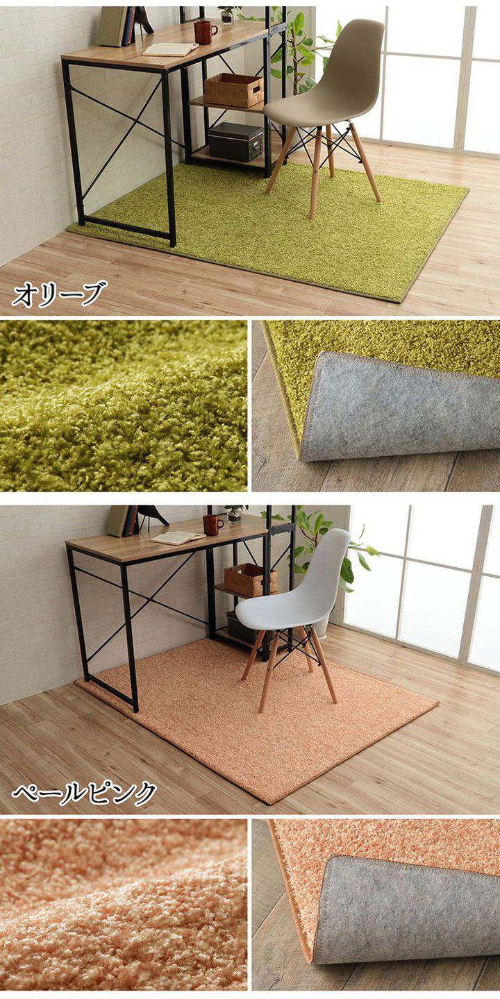 デスクカーペット 日本製 約1.2畳 約120×150cm 抗菌 消臭 清潔 防炎 抗アレル物質 ダニ対策 シャギー 無地 インテリア おしゃれ オールシーズン 北欧 シンプル かわいい お洒落(代引不可)